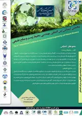 Poster of 5th International Conference on Environmental Engineering and Natural Resources