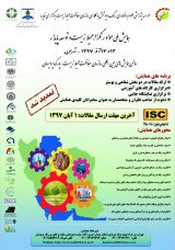Poster of National Conference on Dyes, Environment and Sustainable Development