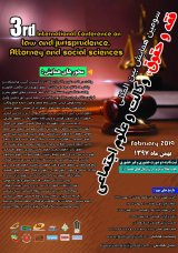Poster of Third International Conference on Jurisprudence and Law, Law and Social Sciences