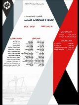Poster of 6th National Conference on Law and Judicial Studies