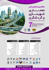 Poster of 7th National Conference on Architecture, Urbanism and Tourism (Applied Research and New Solutions)