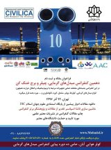 Poster of 10th conference on heat exchangers, chiller and cooling tower