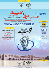 Poster of 5th National Conference on New Technologies in Electrical and Computer Engineering