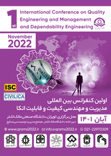Poster of The first international conference on quality engineering and management and dependability engineering