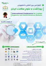 Poster of The first international conference of health and health sciences students of Iran