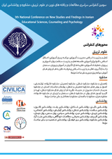 Poster of 3rd National Conference on New Studies and Findings in educational sciences, counseling and psychology in Iran