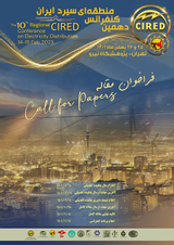 Poster of The 10th CIRED Regional Conference