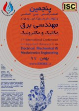Poster of Fifth International Conference on Quality Research in Electrical and Mechatronics Electrical Engineering