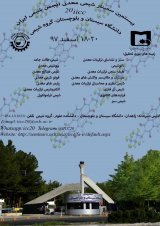 Poster of 20th Iranian Inorganic Chemistry Conference