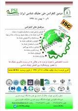 Poster of The 2nd National Conference on Alzheimer